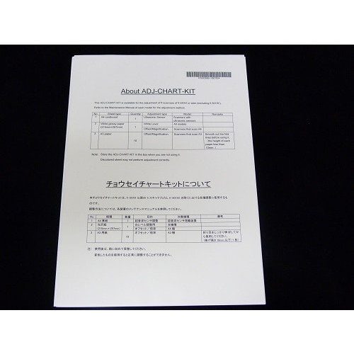 Fujitsu PA03575-D990 printer/scanner spare part/accessory 1 pc(s) PA03575-D990